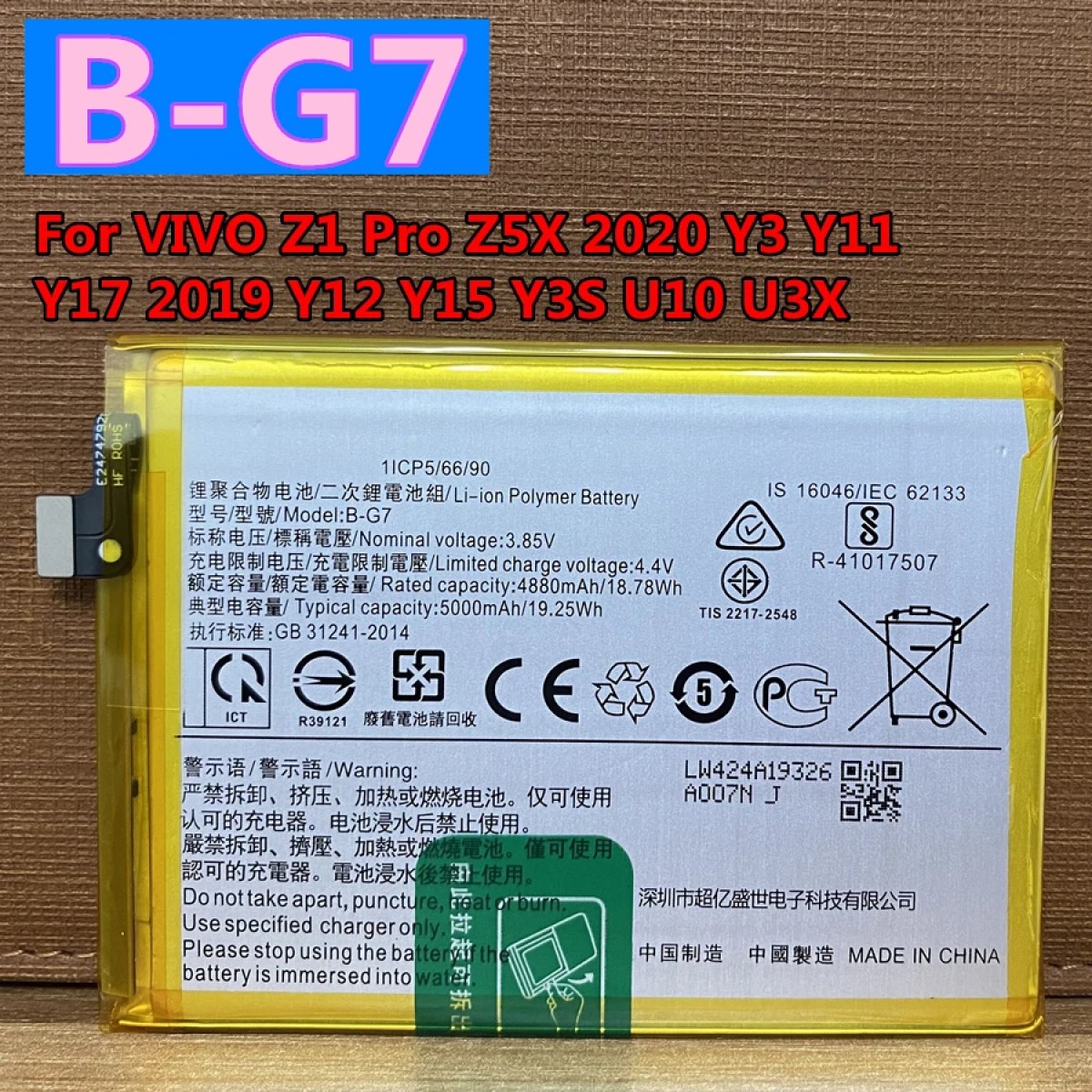 Vivo Y19 Batarya Pil Orjinal Mah Logosuz Ürün B-G7
