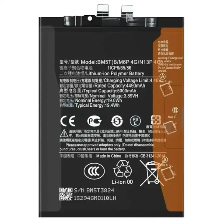 Xiaomi Mİ 14T Batarya Pil Orjinal Mah Logosuz Ürün BM5T