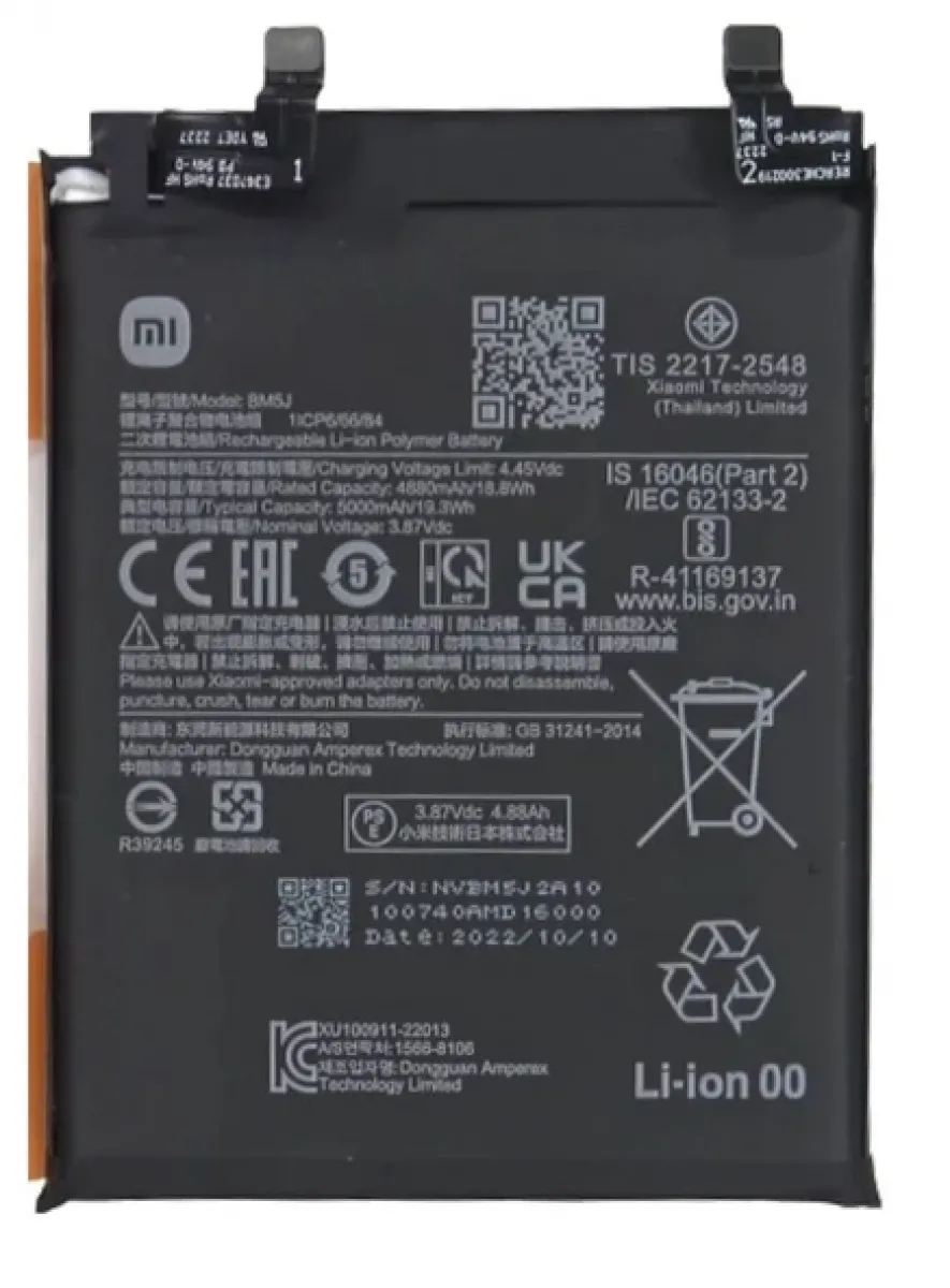 Xiaomi Mİ 12T Batarya Pil Orjinal Mah Logosuz Ürün BM5J Xiaomi Mİ 12T Batarya Pil Orjinal Mah Logosuz Ürün BM5J