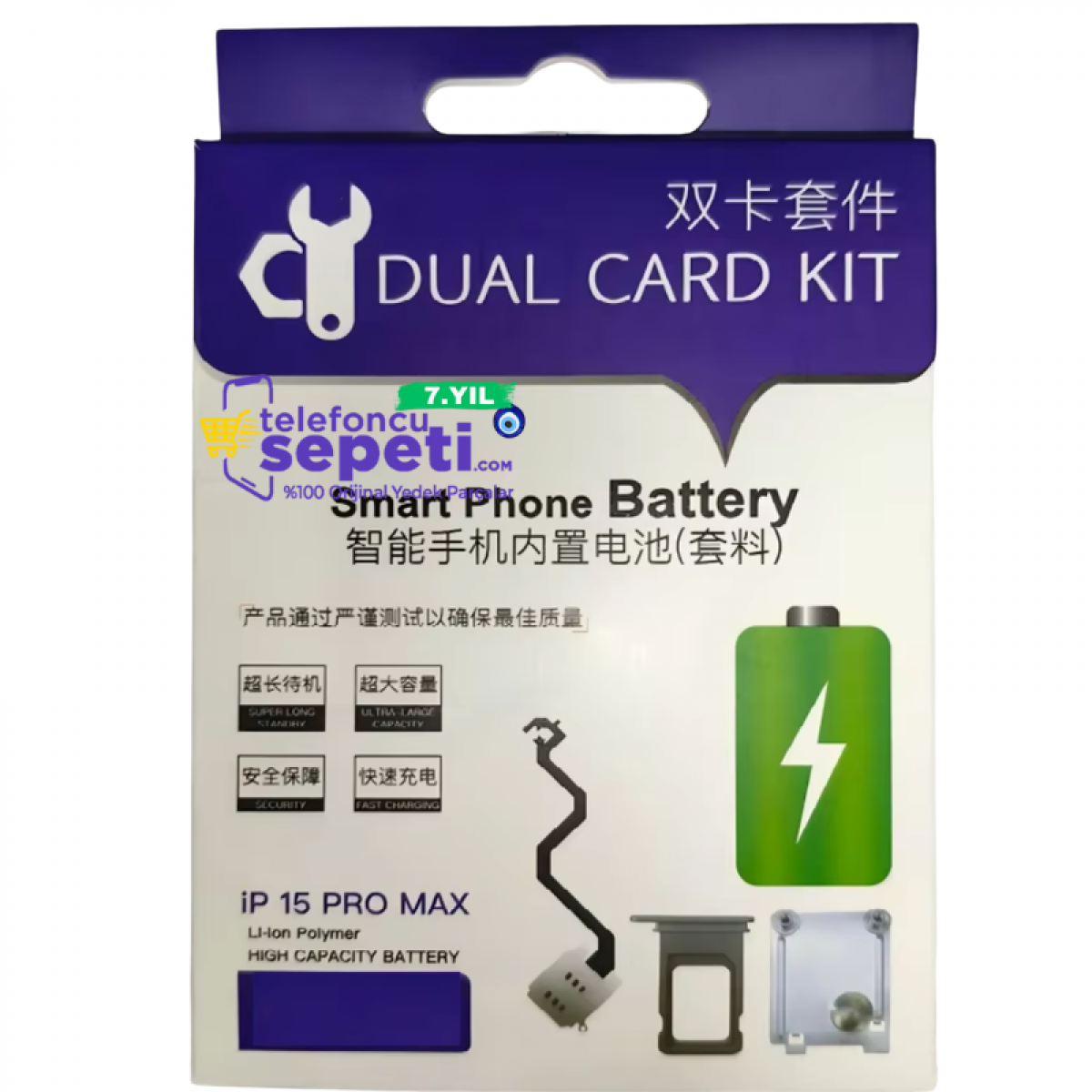 İphone 15 pro max Esim Batarya - Kesik Batarya (Toplama Cihazlar için batarya)