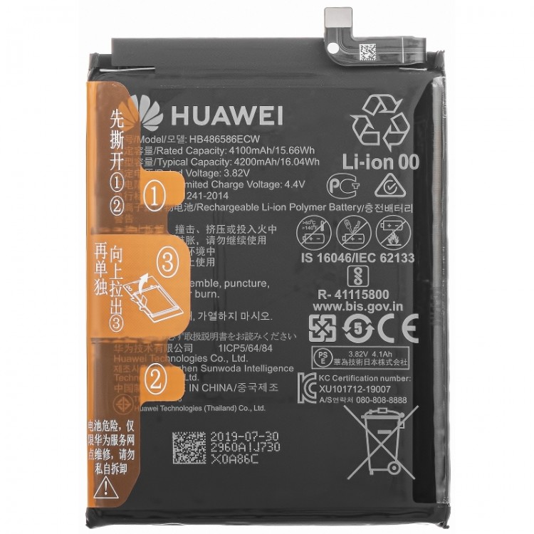 Huawei P20 PRO Batarya Pil Orjinal Mah Logosuz Ürün HB486586ECW
