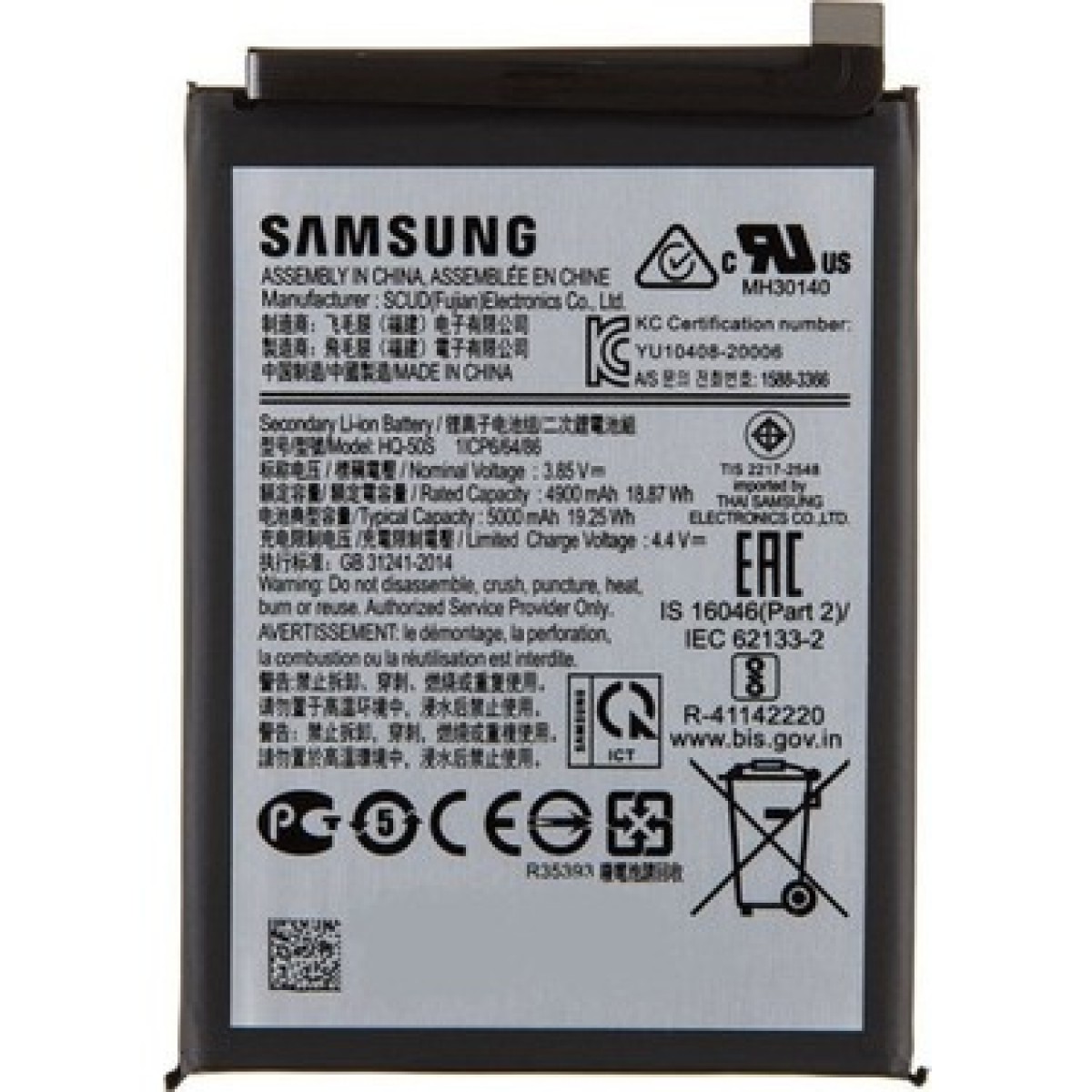 Samsung A02S Batarya Pil Orjinal Mah Logosuz Ürün EB-BA023ABY Samsung A02S Batarya Pil Orjinal Mah Logosuz Ürün EB-BA023ABY
