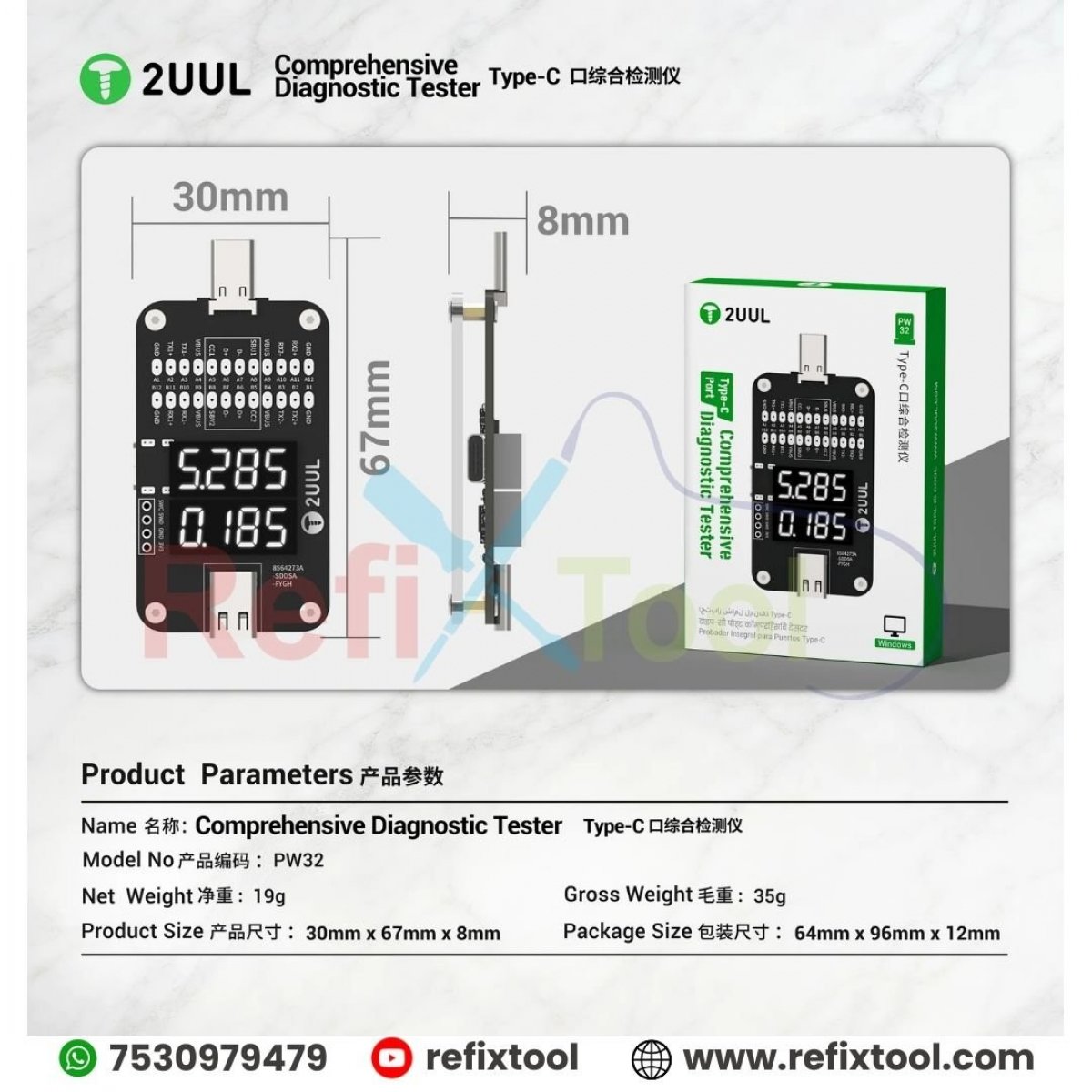 2UUL PW32 Type-C Şarj Soketi Test Aparatı