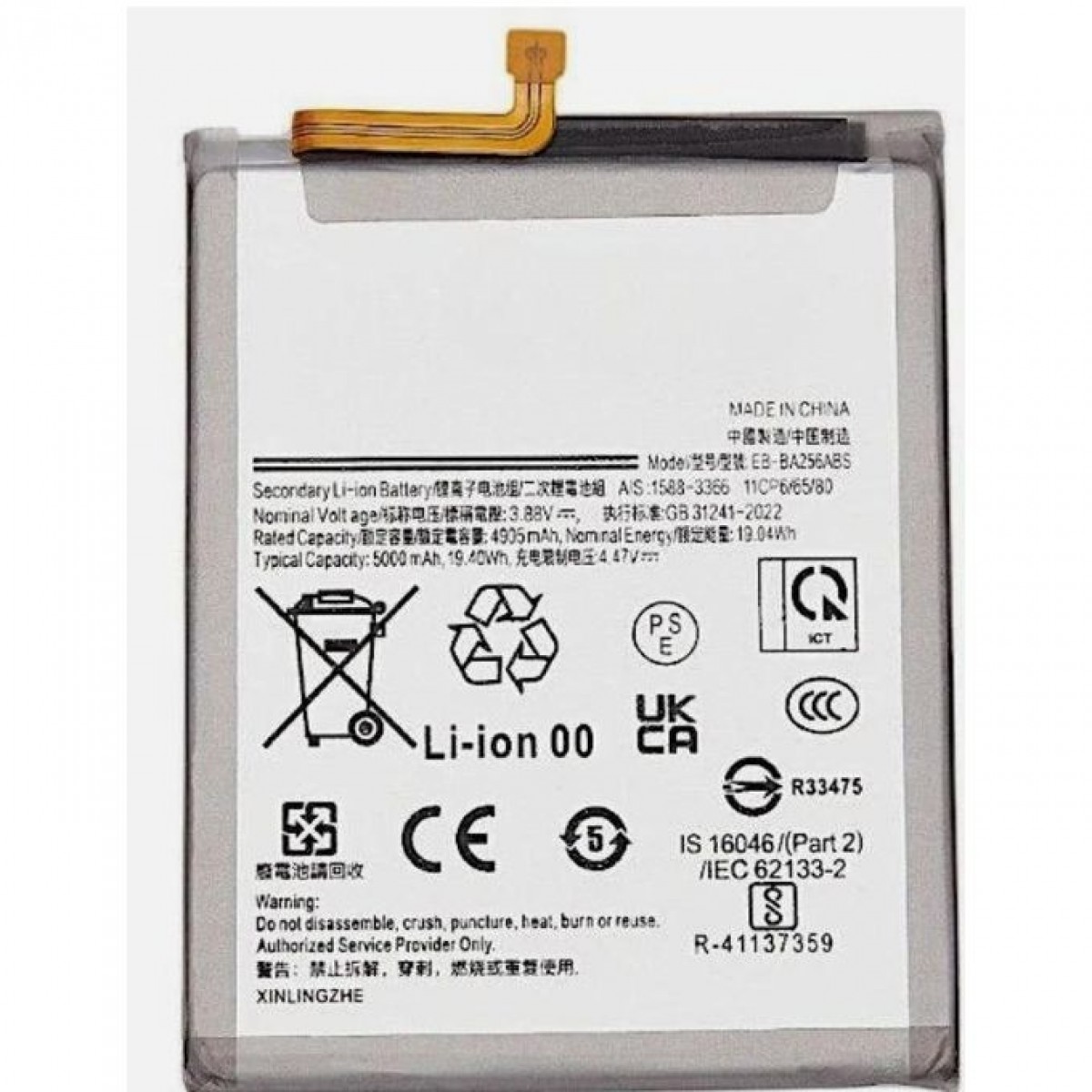 Samsung A35 Batarya Pil Orjinal Mah Logosuz Ürün EB-BA356ABY Samsung A35 Batarya Pil Orjinal Mah Logosuz Ürün EB-BA356ABY