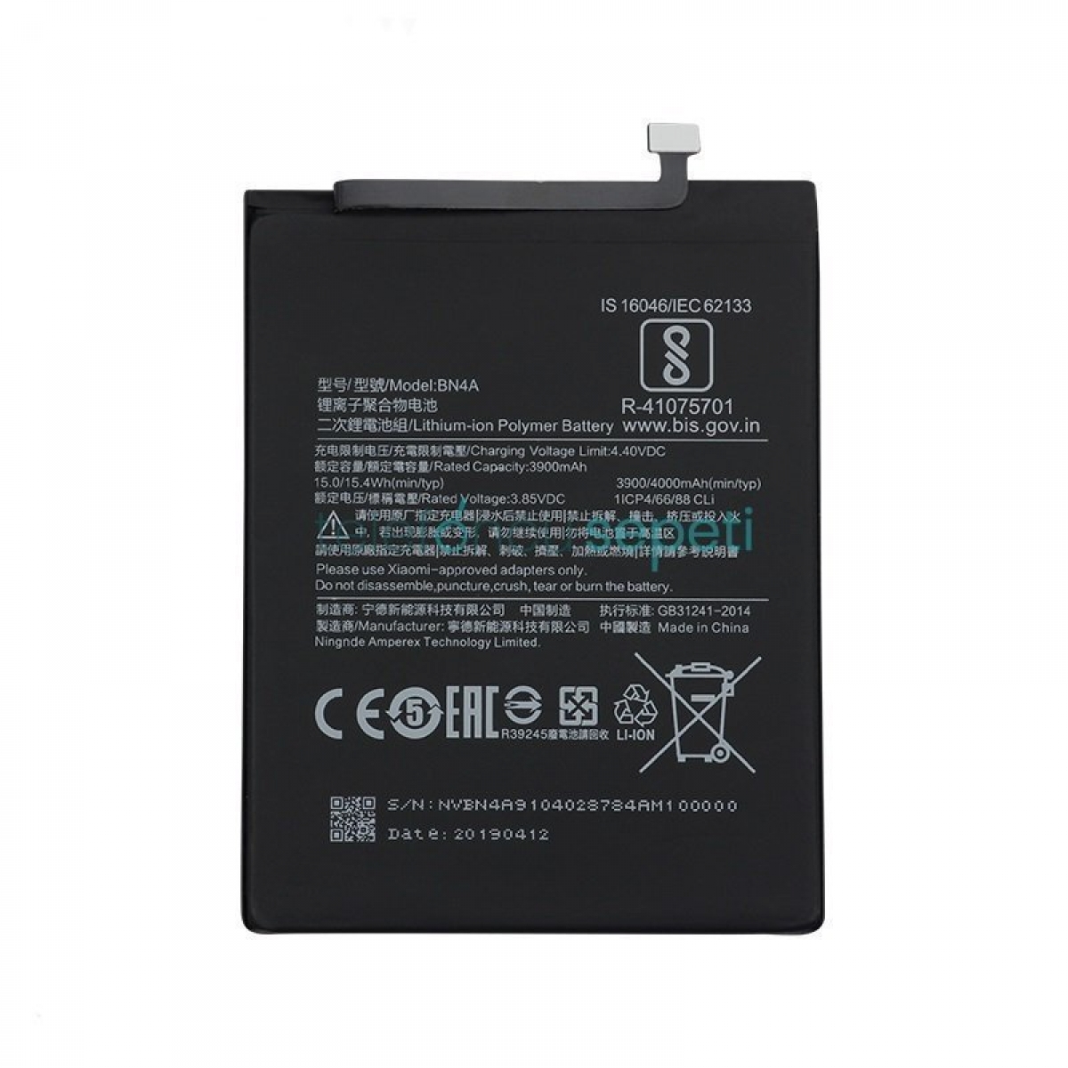 Xiaomi Redmi Note 7 Pro Batarya Pil Orjinal