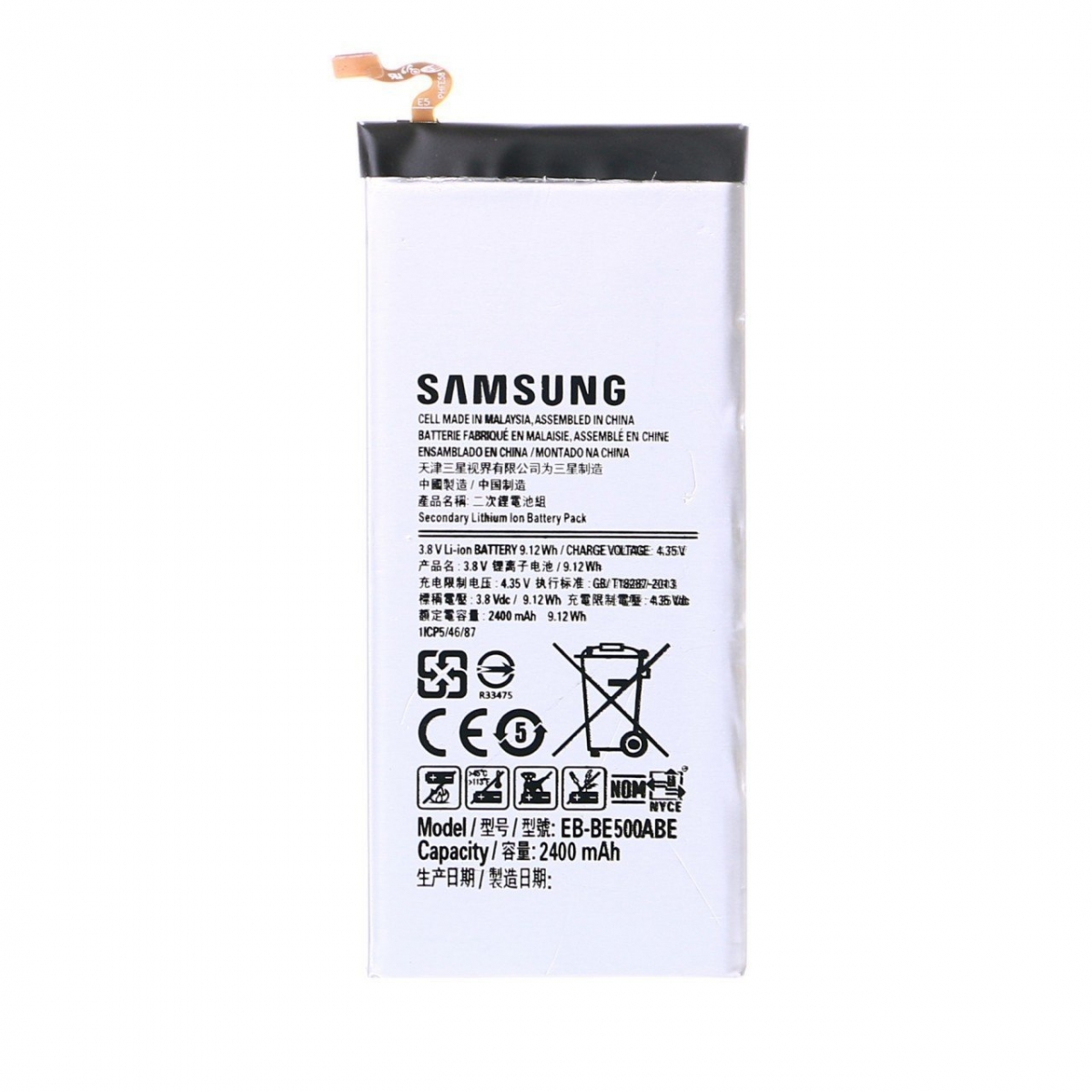 Samsung Galaxy E5 E500 Batarya Pil Orjinal EB-BE500ABE