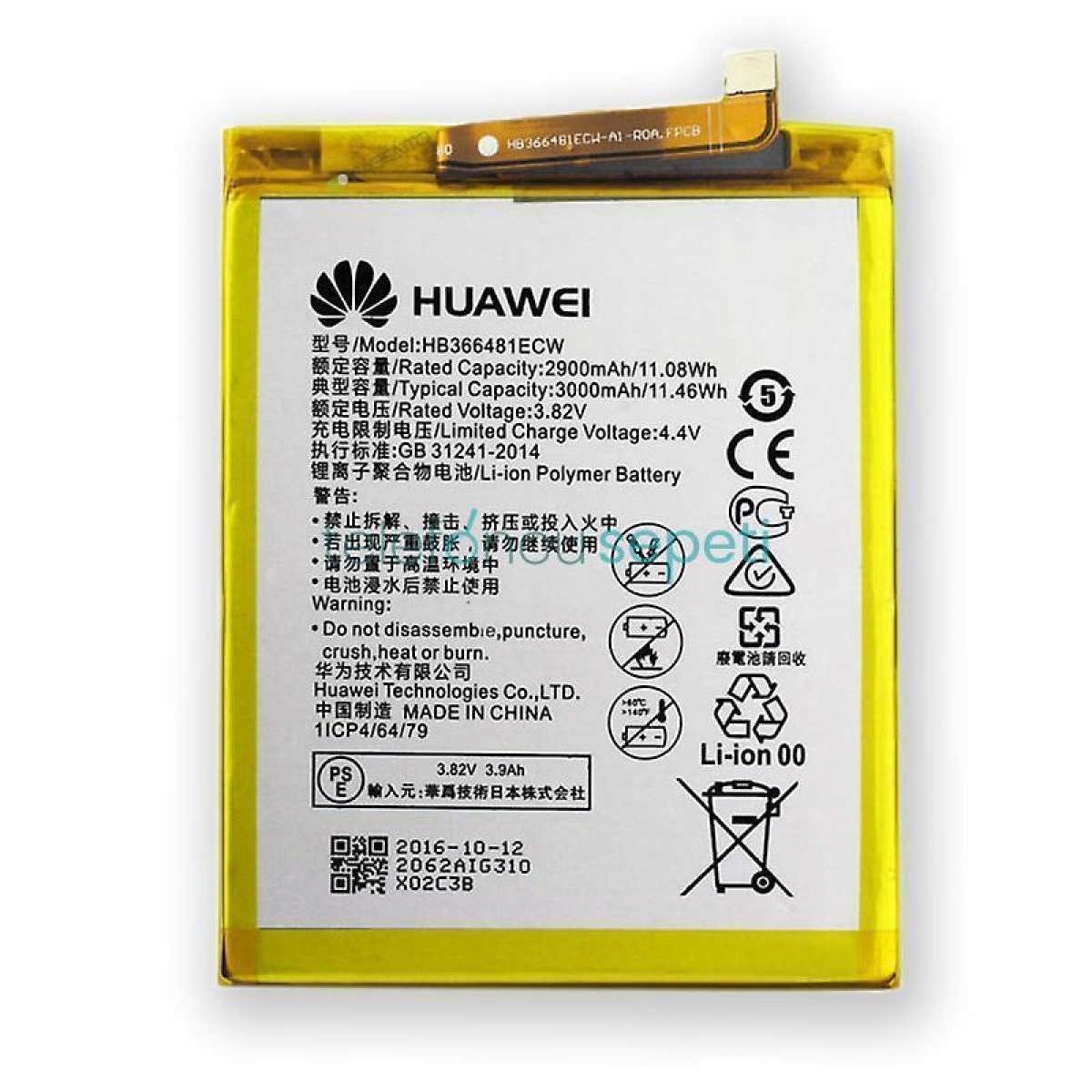 Huawei P10 Lite Batarya Pil