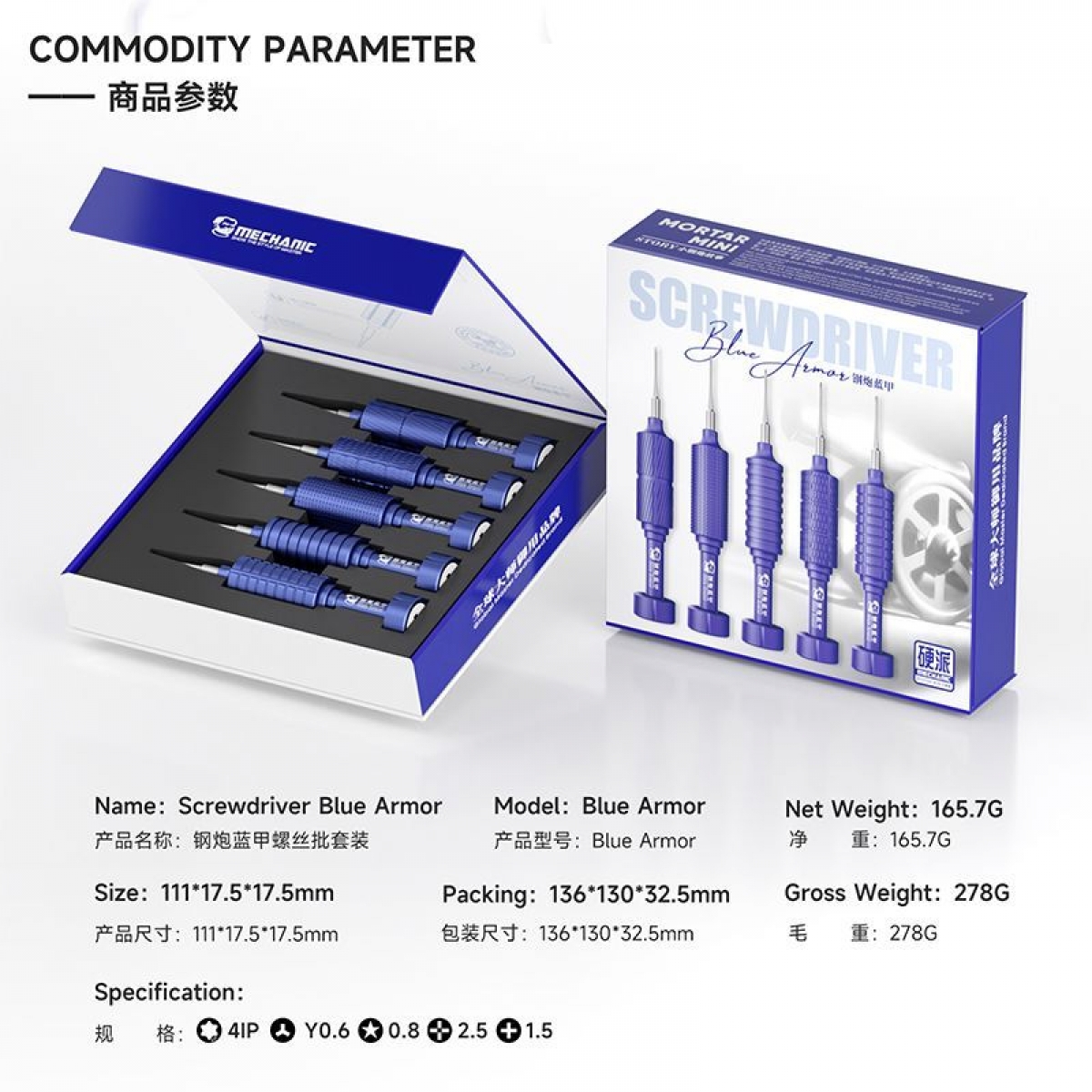 Mechanic Blue Armor Tornavida Set