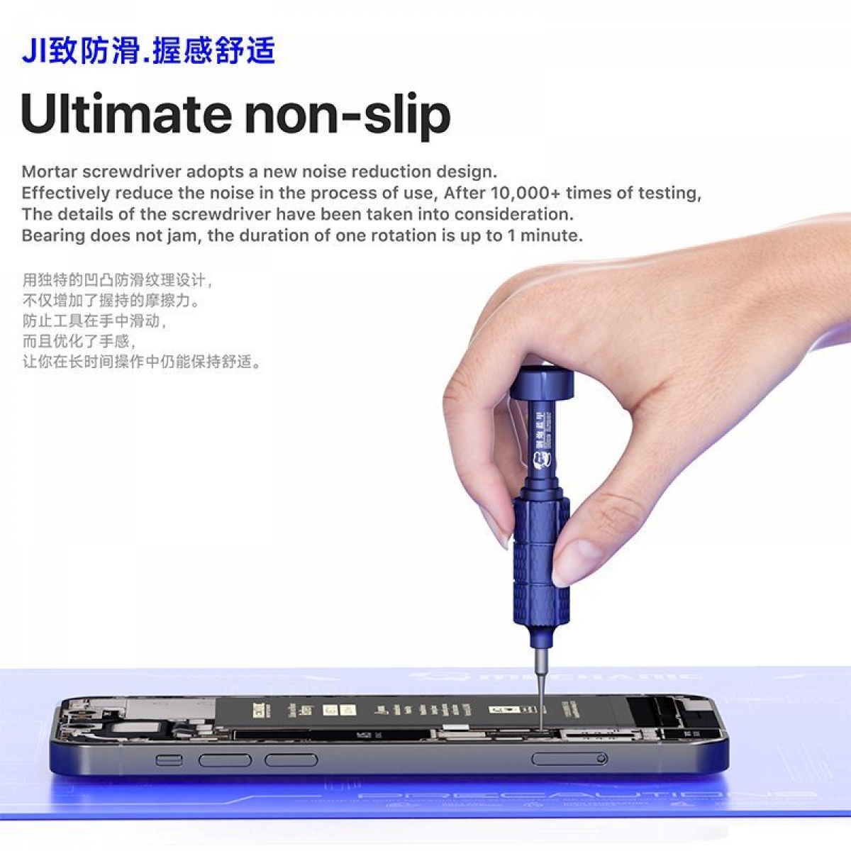 Mechanic Blue Armor Tornavida Set