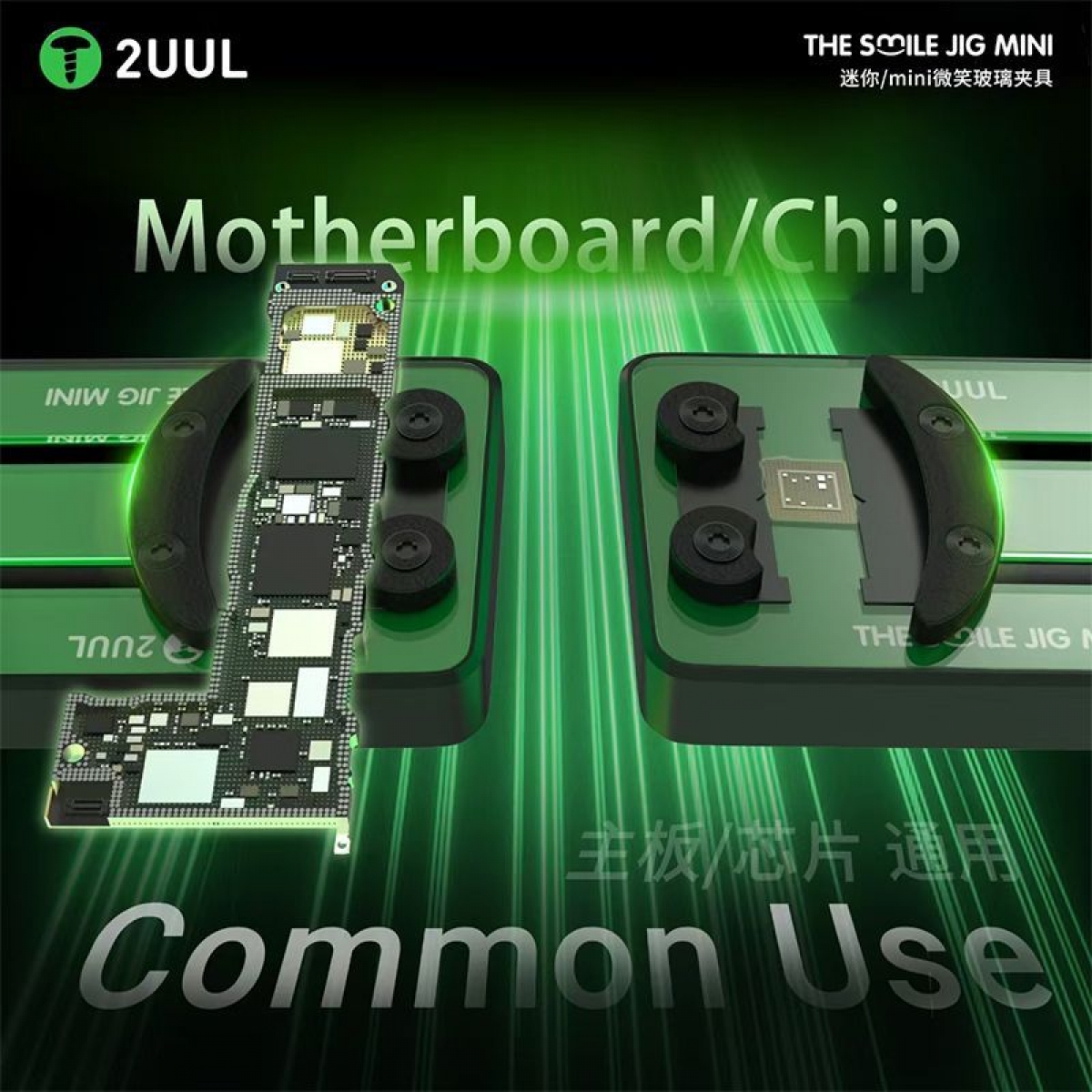 2ULL BH30 Entegre Tutucu