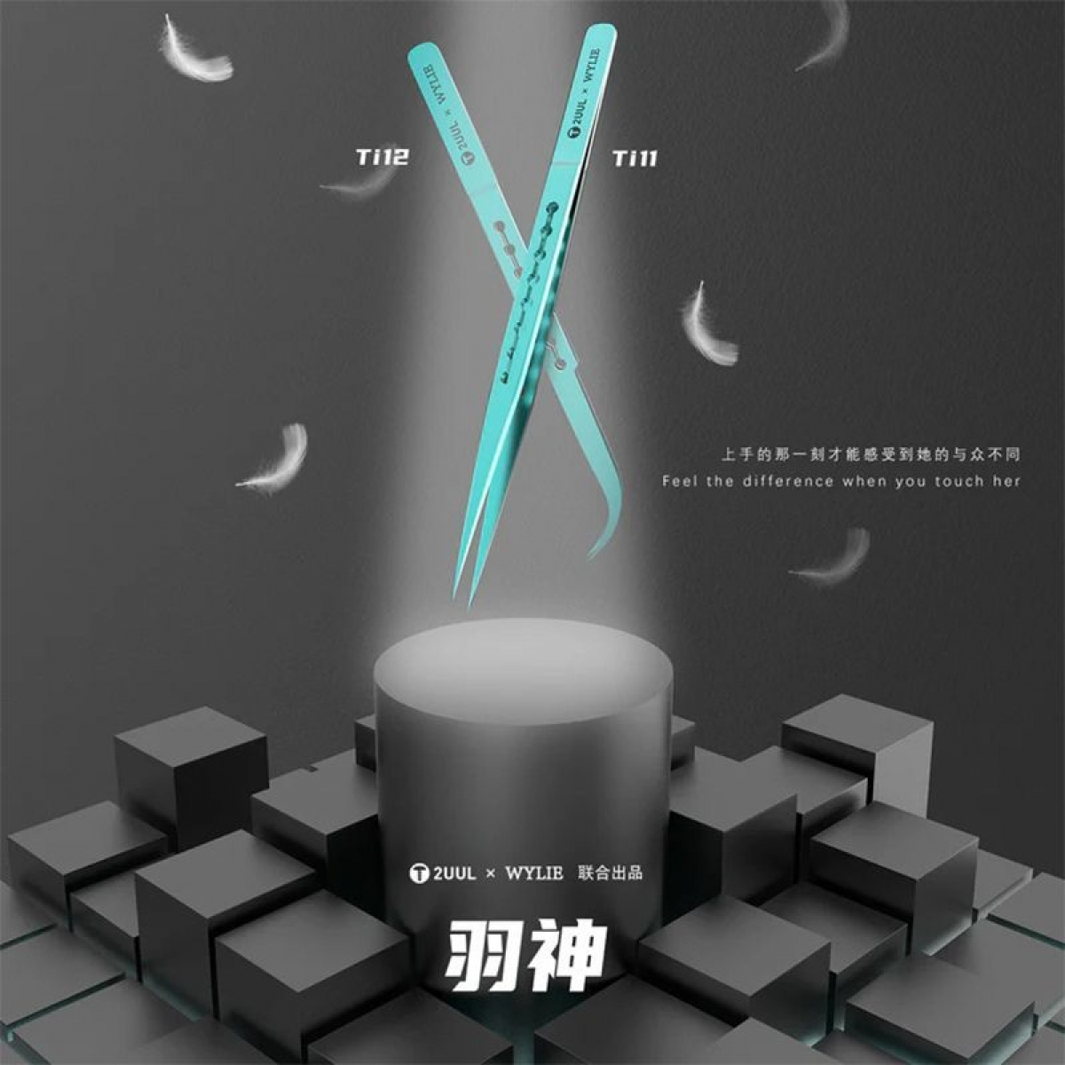 2Uul Ti11 Titanyum Düz Cımbız