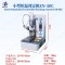 Vp EN-50C Flex Makinesi