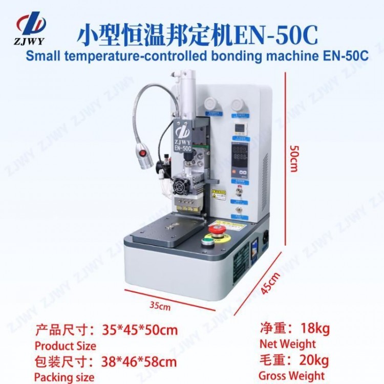 Vp EN-50C Flex Makinesi