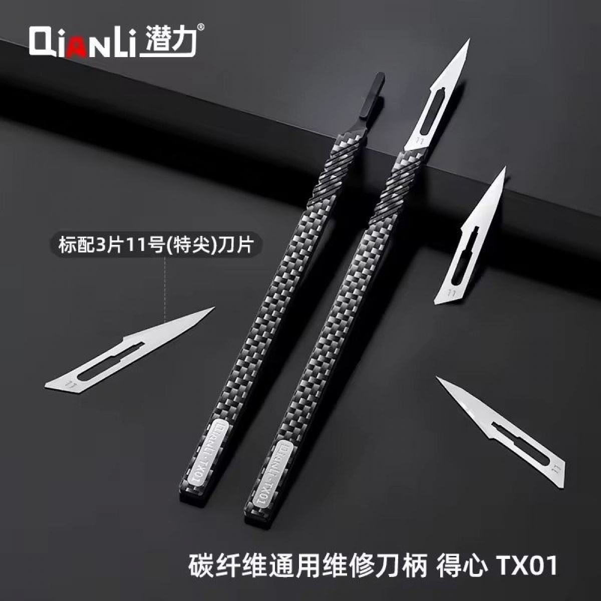 Qianli Tx01 Neşter Kesme Takımı