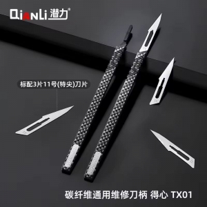 Qianli Tx01 Neşter Kesme Takımı