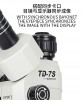 Mikroskop Td-7s Kamera Yuvalı Siyah Kafa Mikroskop Td-7s Kamera Yuvalı Siyah Kafa