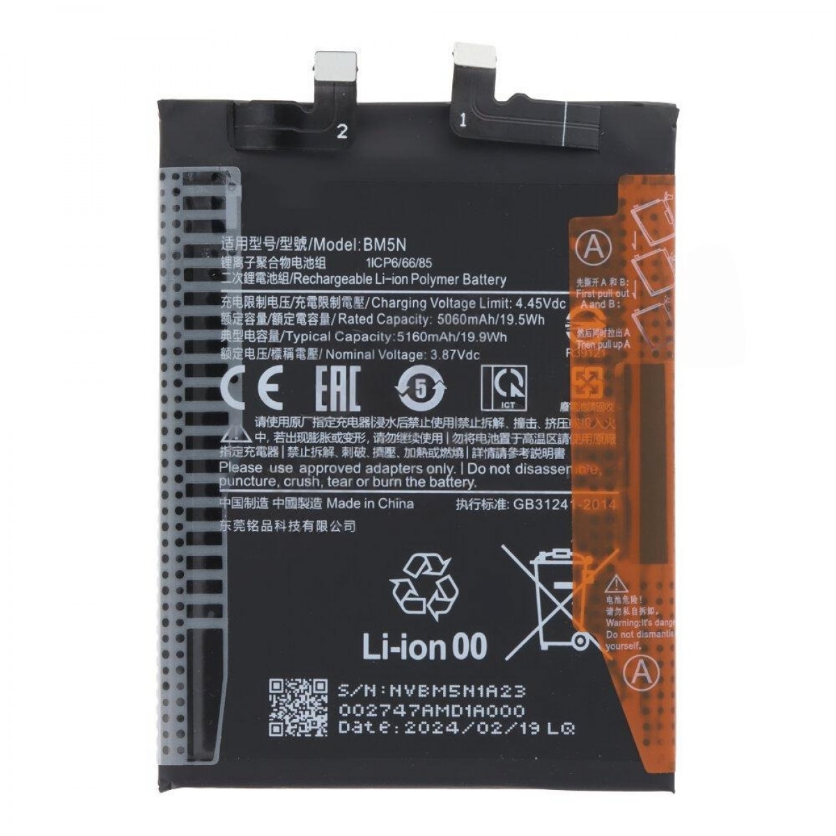 Xiaomi Poco F5 PRO Batarya Pil Orjinal Mah Logosuz Ürün BM5N