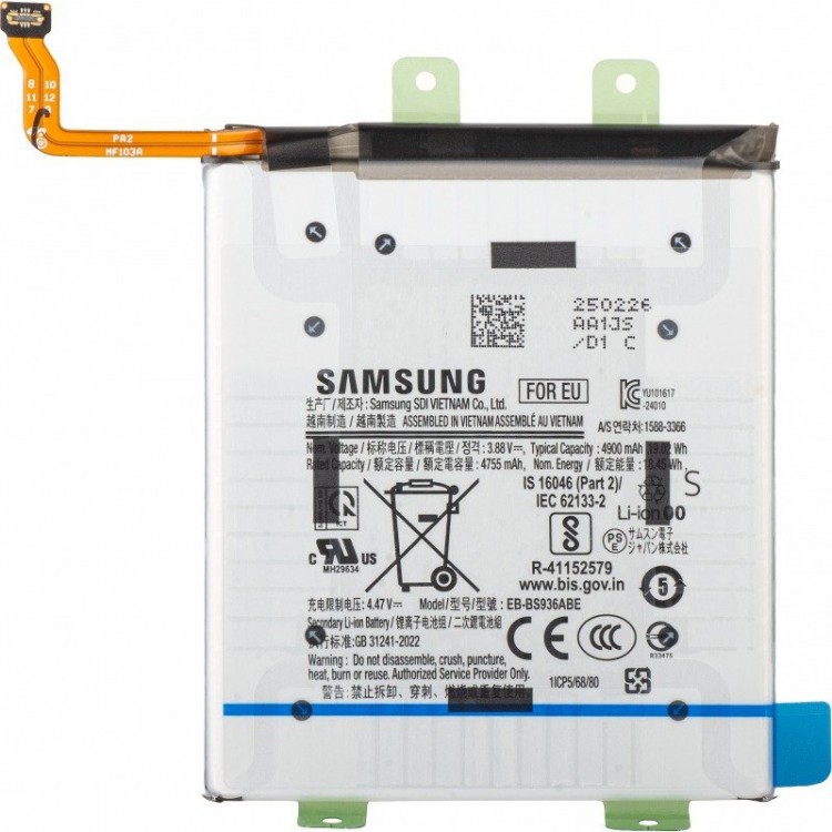Samsung S25 PLUS Batarya Pil Orjinal Mah Logosuz Ürün EB-BS936ABY