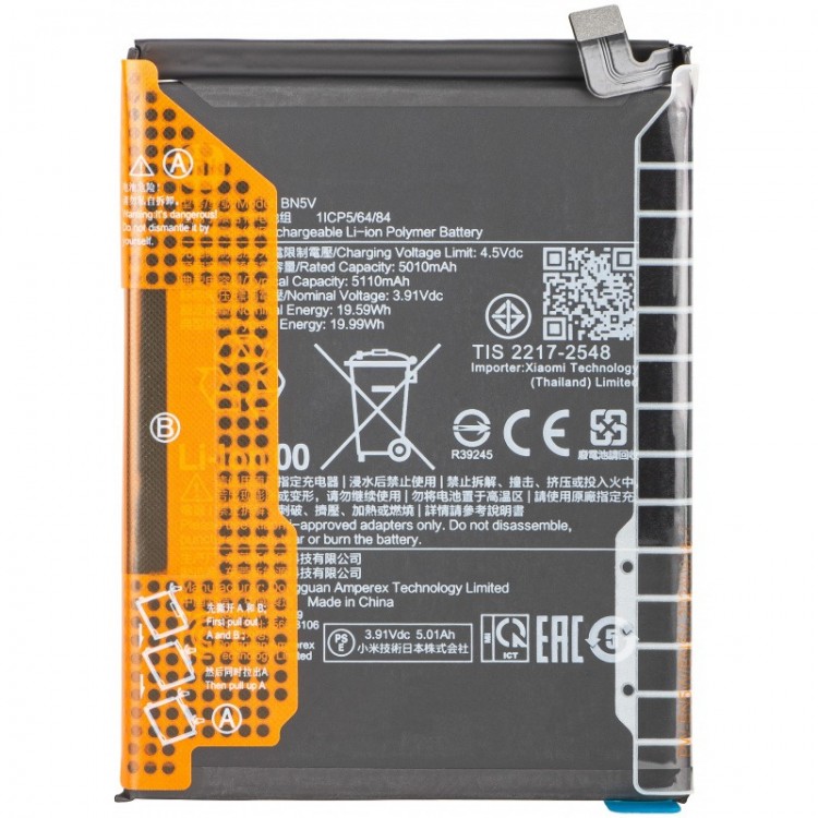 Xiaomi Redmi Note 14 PRO 5G Batarya Pil Orjinal Mah Logosuz Ürün BN5V