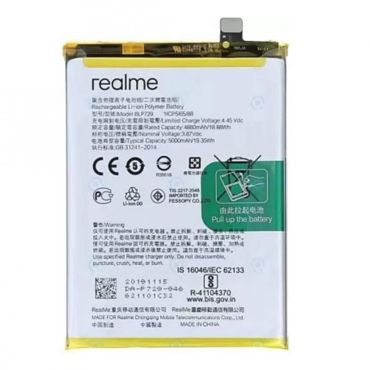 Realme C21Y Batarya Pil Orjinal Mah Logosuz Ürün BLP791