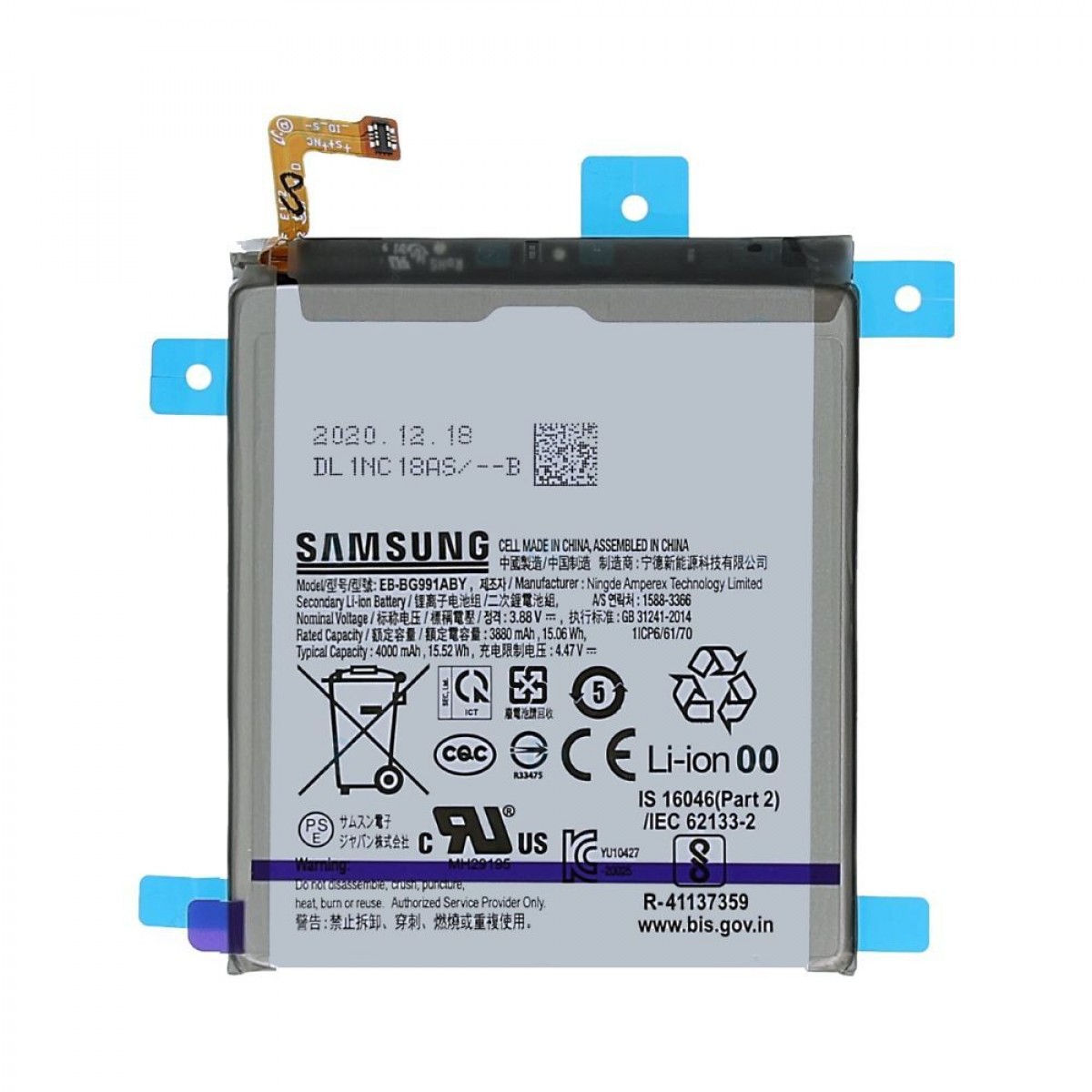 Samsung S21 Batarya Pil Orjinal Mah Logosuz Ürün EB-BG991ABY